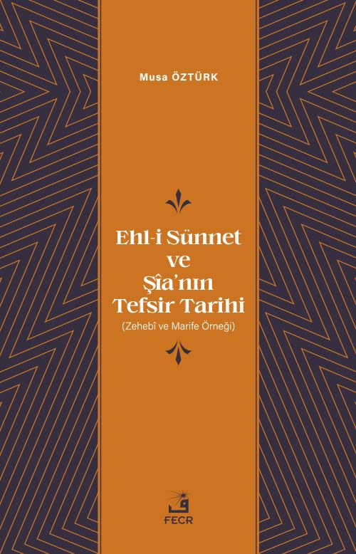 Ehl-i Sünnet ve Şîa'nın Tefsir Tarihi