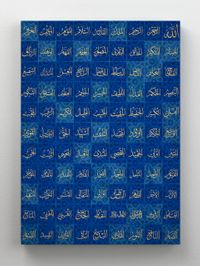 Full Frame Rulo Kanvas - Esmaü'l-hüsna - Dikey Çini Desen (FF-KT340)