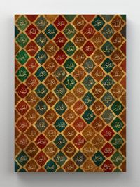 Full Frame Rulo Kanvas - Esmaü'l-hüsna - Dikey Vitray Desen (FF-KT341)