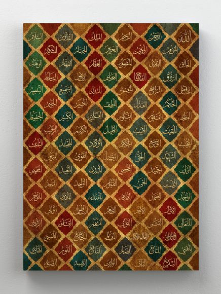 Full Frame Rulo Kanvas - Esmaü'l-hüsna - Dikey Vitray Desen (FF-KT341)