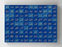 Full Frame Rulo Kanvas - Esmaü'l-hüsna - Yatay Çini Desen (FF-KT338)