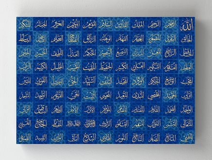 Full Frame Rulo Kanvas - Esmaü'l-hüsna - Yatay Çini Desen (FF-KT338)