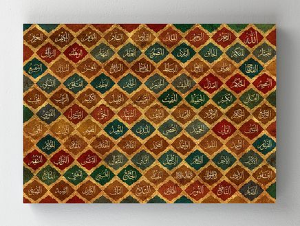 Full Frame Rulo Kanvas - Esmaü'l-hüsna - Yatay Vitray Desen  (FF-KT339)