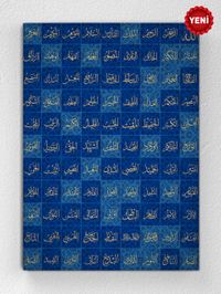 Full Frame pratiCanvas Tablo - Esmaü'l-hüsna - Dikey Çini Desen (FF-PCŞ344)