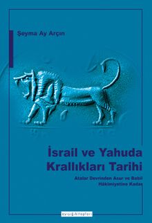İsrail ve Yahuda Krallıkları Tarihi