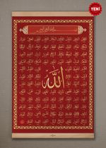 FulFull Frame Kanvas Poster - Esmaü'l-hüsna Bordo Zemin - Kayın  (FFK-013)