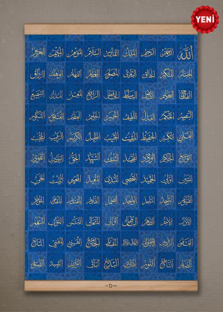 Full Frame Kanvas Poster - Esmaü'l-hüsna - Çini Desen - Kayın (FFK-014)