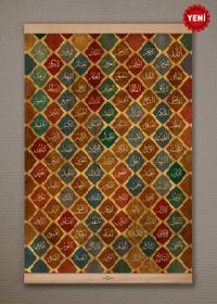 Full Frame Kanvas Poster - Esmaü'l-hüsna - Vitray Desen - Kayın (FFK-015)