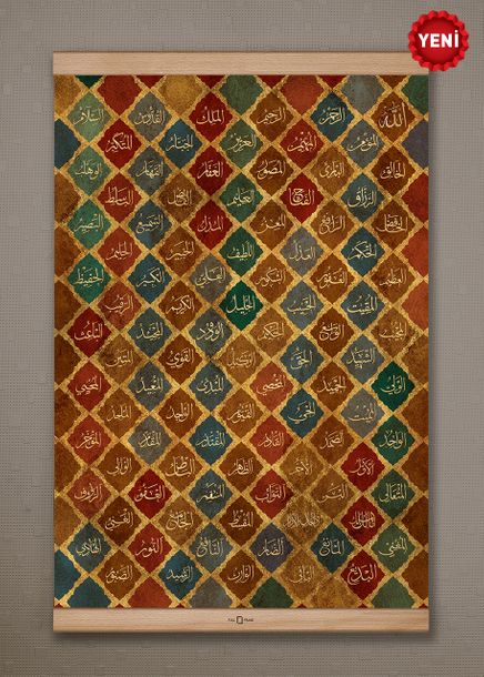 Full Frame Kanvas Poster - Esmaü'l-hüsna - Vitray Desen - Kayın (FFK-015)