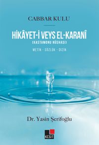Hikayet-i Veys El-Karanî (Kastamonu Nüshası) 