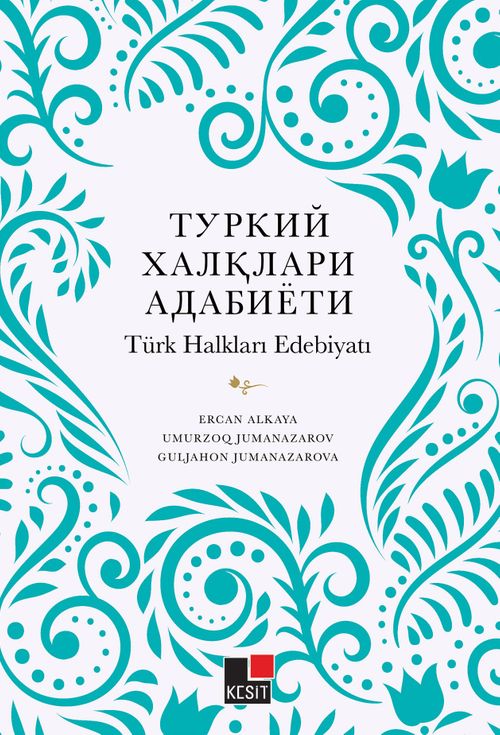 Türk Halkları Edebiyatı 