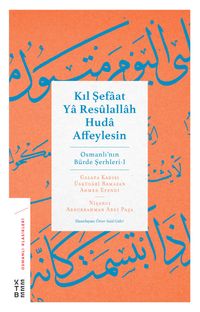 Kıl Şefaat Ya Resûlallah Huda Affeylesin & Osmanlı'nın Bürde Şerhleri 1