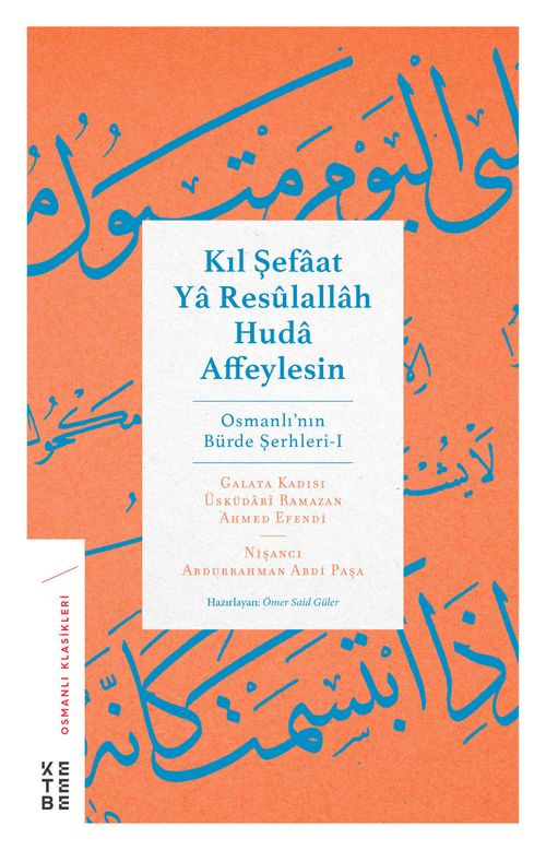 Kıl Şefaat Ya Resûlallah Huda Affeylesin & Osmanlı'nın Bürde Şerhleri 1