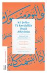 Kıl Şefaat Ya Resûlallah Huda Affeylesin &amp; Osmanlı'nın Bürde Şerhleri 1