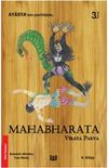 Mahabharata - Virata Parva (4. Kitap)