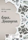 Arap&ccedil;a Konuşuyorum A1- A2