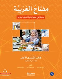 Miftahu'l Arabiyye Alt Orta Seviyesi (Konuşma ve Dinleme)