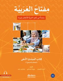 Miftahu'l Arabiyye Alt Orta Seviyesi (Konuşma ve Dinleme)