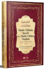 Hadis Ehlinin Şerefi ve Hadis Ehline Nasihat (Şerefü aṣḥabi'l-ḥadîs̱)