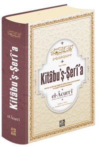 Kitabu'ş-Şerî'a