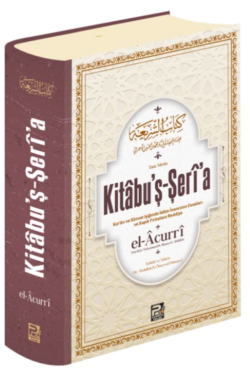 Kitabu'ş-Şerî'a