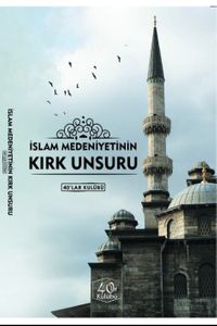 İslam Medeniyetinin Kırk Unsuru