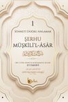 Şerhu M&uuml;şkilil Asar 1 (Ciltli)