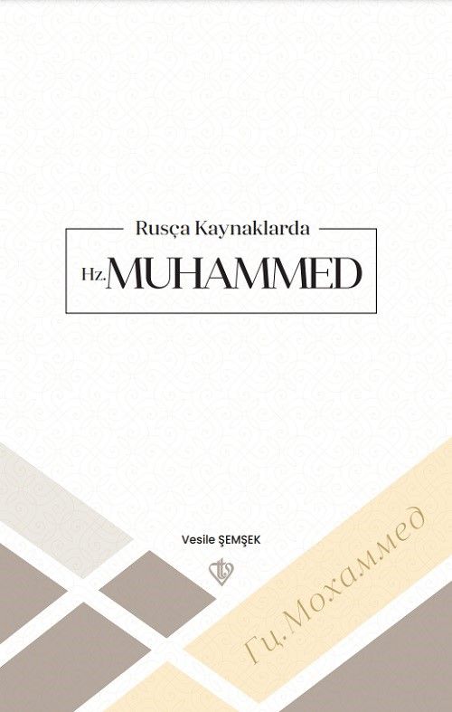 Rusça Kaynaklarda Hz. Muhammed