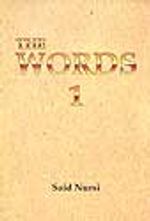 The Words I (İnce)