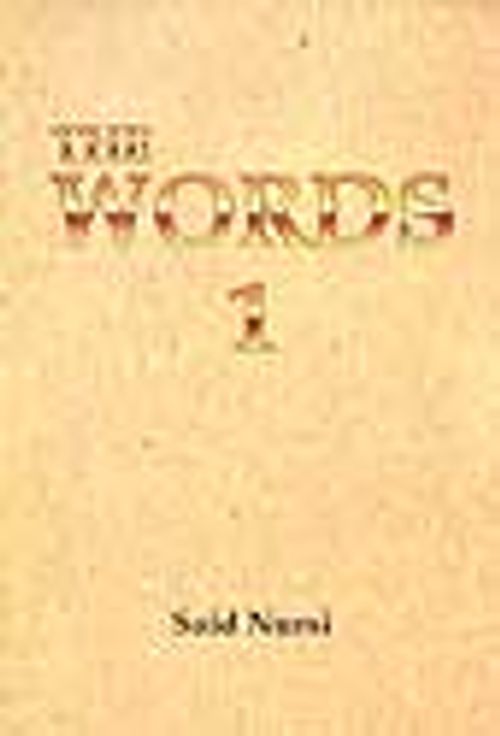 The Words I (İnce)