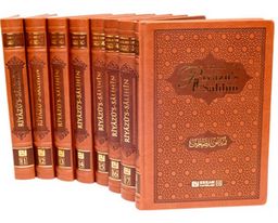 Riyazüs Salihin Hadis-i Şerif Tercümesi Lüks Baskı (8 Cilt Takım)