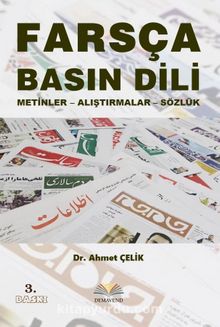 Farsça Basın Dili & Metinler - Alıştırmalar - Sözlük