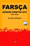 Fars&ccedil;a Modern &Ouml;ğretim Seti İkinci Kitap