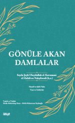 Gönüle Akan Damlalar (Hanefi ve Şafii Fıkhı)