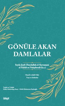 Gönüle Akan Damlalar (Hanefi ve Şafii Fıkhı)