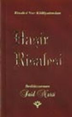 Haşir Risalesi (gül serisi cep  boy)
