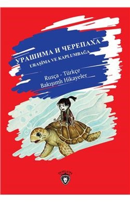 Uraşima ve Kaplumbağa Rusça-Türkçe Bakışımlı Hikayeler