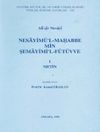 Nesayimu'l Muhabbe min Şemayimi'l F&uuml;t&uuml;vve