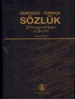 Gürcüce - Türkçe Sözlük