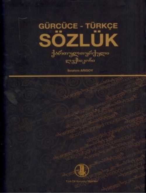Gürcüce - Türkçe Sözlük