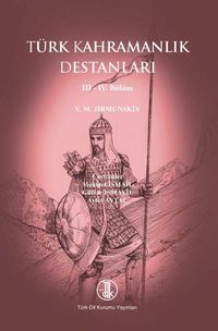 Türk Kahramanlık Destanları III-IV. Bölüm