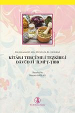 Kitab-ı Tercüme-i Tezkire-i Davud Fi İlmi't-Tıbb / 14-A-37