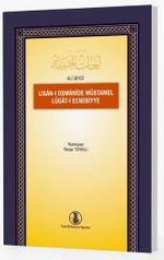Lisan-ı Osmanîde Müstamel Lügat-i Ecnebiyye