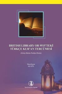 British Library or 9515'teki Türkçe Kur'an Tercümesi (Giriş-Metin-Notlar-Dizin)