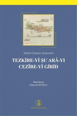 Tezkire-yi Şu'ara-yı Cezîre-yi Girid