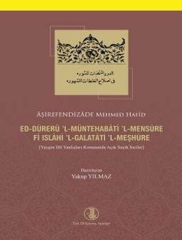 Ed-Dürerü'l-Müntehabati'l-Mensûre Fî Islahi'l-Galatati'l-Meşhûre