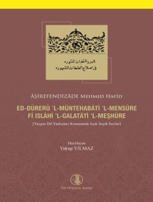 Ed-Dürerü'l-Müntehabati'l-Mensûre Fî Islahi'l-Galatati'l-Meşhûre