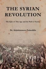 The Syrian Revolution