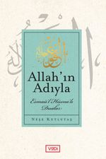 Allah'ın Adıyla
