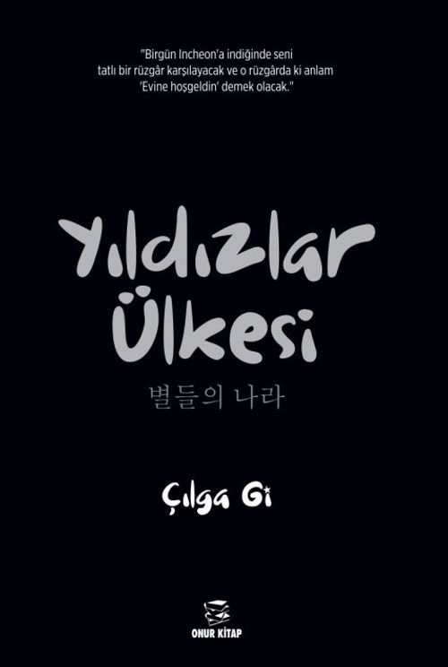 Yıldızlar Ülkesi
